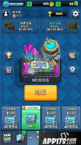 部落冲突皇室战争评测