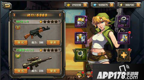 合金弹头ol装备系统介绍