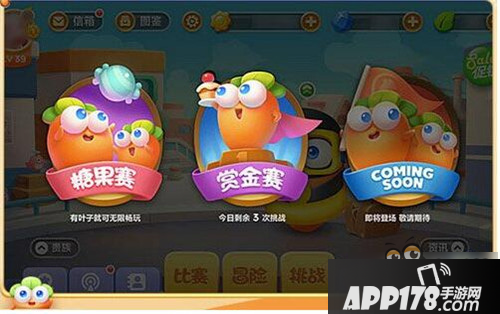 保卫萝卜3造星计划启动 免费宝石人人有份