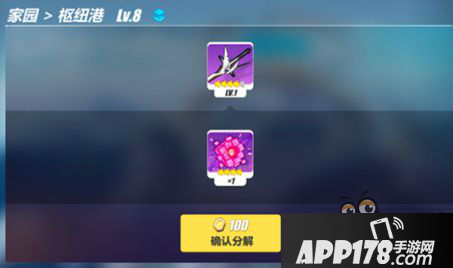 崩坏3崩坏结晶怎么得 崩坏结晶获得方法