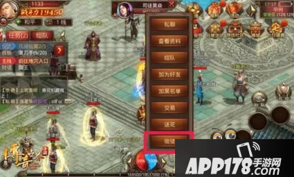 一日为师终生为父 传奇世界手游师徒系统