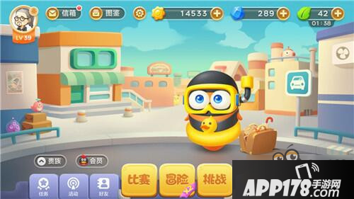 保卫萝卜3开局道具开局护罩评析