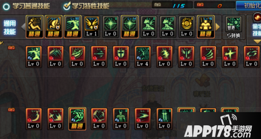 DNF鬼泣86辅助刷图TP加点