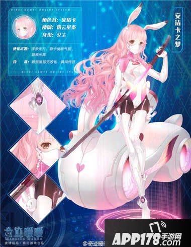 奇迹暖暖星际二选一活动