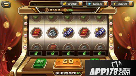 合金弹头ol军团摇摇乐