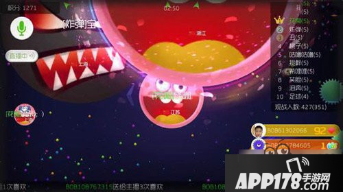 球球大作战回马枪反杀对手的方法技巧