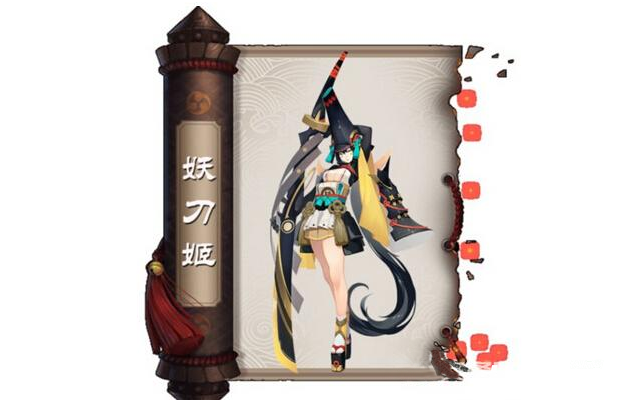 阴阳师手游妖刀姬怎么获得?妖刀姬获取攻略