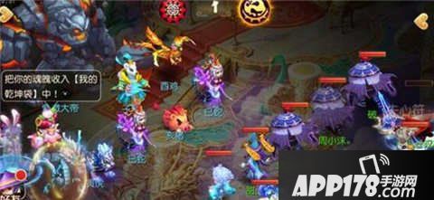 梦幻西游手游紫薇大帝奖励