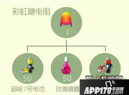 球球大作战好听的名字修改颜色名字教程
