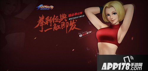 拳皇98终极之战ol