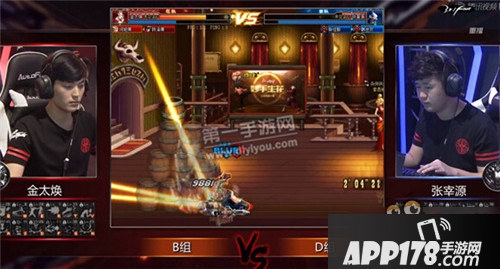 DNF职业S4联赛16日战报 决定最终排位的战斗