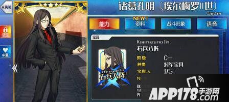 命运冠位指定国服五星从者盘点