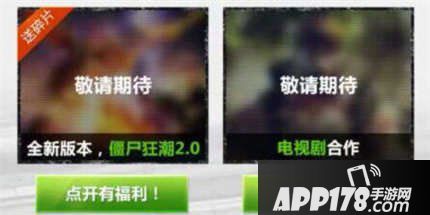 CF手游超级十月送好枪