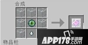 我的世界1.10怎么复活末影龙<a href=http://www.app178.com/gonglue/ target=_blank class=infotextkey>攻略</a>