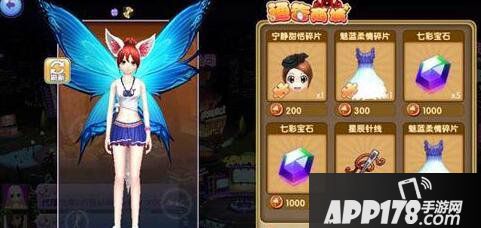 劲舞团手游通告币兑换奖励一览