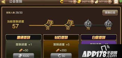 龙之谷手游公会系统介绍