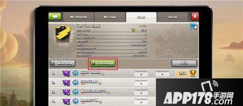 部落冲突部落友谊战玩法详解