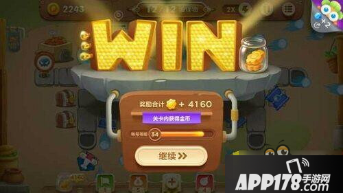 保卫萝卜3冰锥在手 宝箱我有