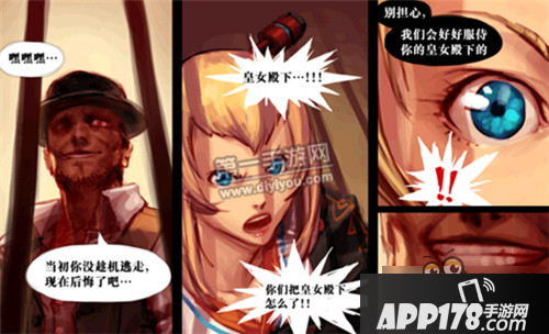 DNF剧情策划团招募深爱NPC剧情的你还不来