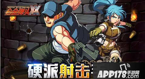 合金弹头ol母巢行军