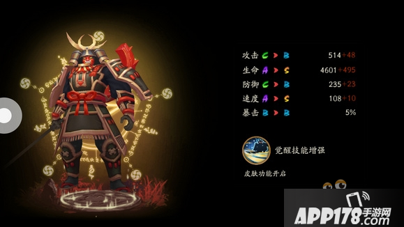 阴阳师兵俑分析 阴阳师兵俑攻略大全
