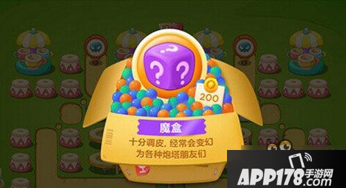 保卫萝卜3新主题游乐场介绍