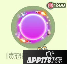 球球大作战愤怒的火箭CZ-7光环皮肤特效一览