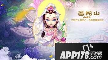 梦幻西游手游普陀孩子加点及技能选择推荐