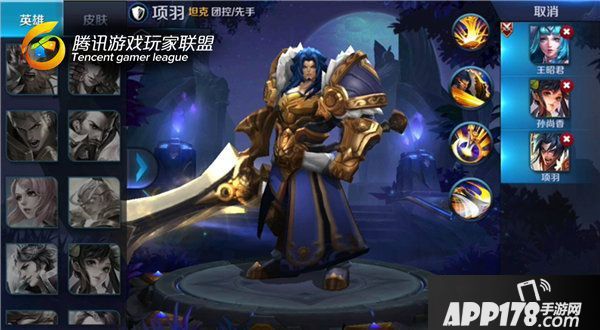 王者荣耀黄沙关隘攻略