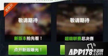 CF手游超级十月送好枪