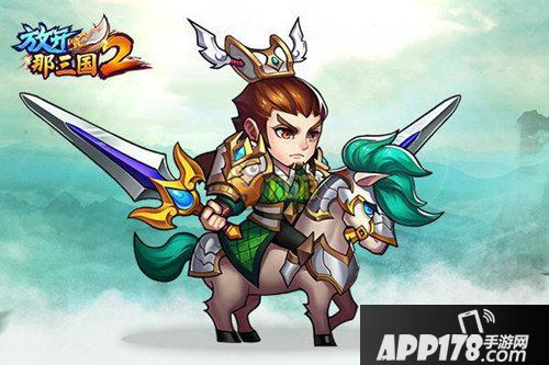 放开那三国2主公选择对比