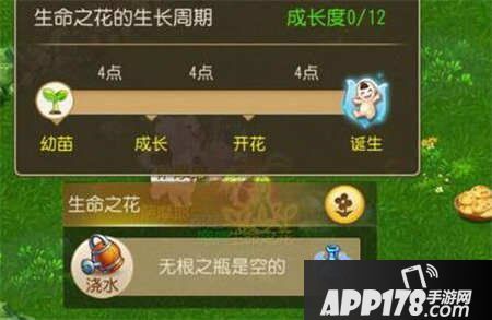 梦幻西游手游天地感孕玩法详解