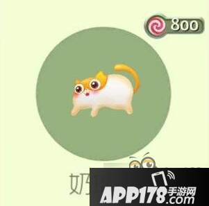 球球大作战奶球儿孢子皮肤获取途径一览