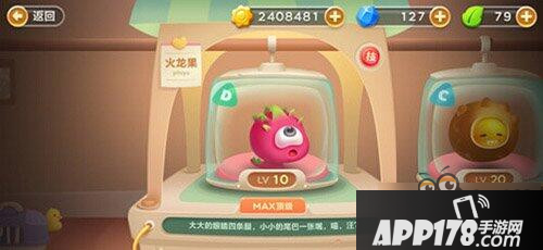 保卫萝卜3阿波也有宠物啦 宠物系统介绍