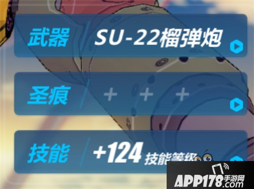 请氪金呀！《崩坏3》雪地QTE伤害跟预期差别