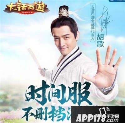 梦幻西游手游时间服快速升级攻略