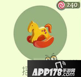 球球大作战摇摇木马孢子皮肤获取方法分享