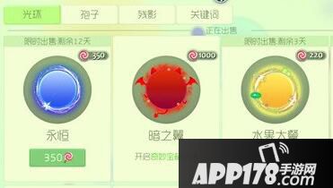 球球大作战万圣节皮肤永恒获得方式介绍