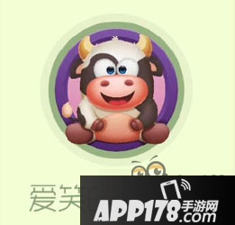 球球大作战爱笑的小花牛孢子皮肤介绍