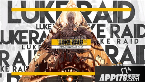 DNF韩服卢克Raid对战机制新增了塔罗牌系统