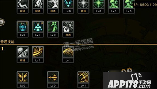 国服红眼职业改版后最新加点方案