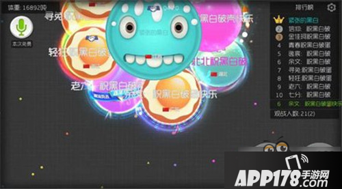 球球大作战被击杀复活后的发展思路分享