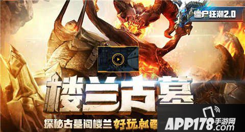 CF手游楼兰古墓版本美化包下载