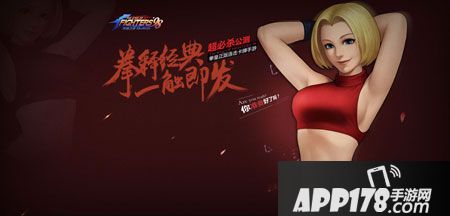 拳皇98终极之战ol每日一题答案