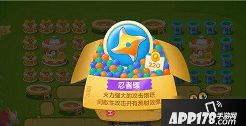 保卫萝卜3忍者镖炮塔介绍 帅气登场