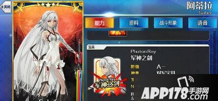 命运冠位指定国服五星从者盘点