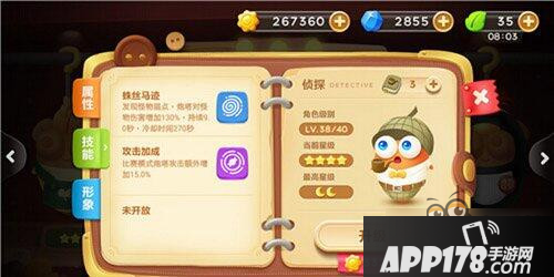 保卫萝卜3顶级侦探和顶级牛仔比赛实用性对比