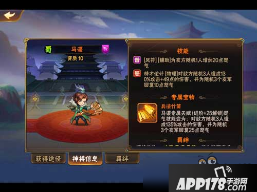 放开那三国2蜀国武将怎么样 蜀国武将全方位解析