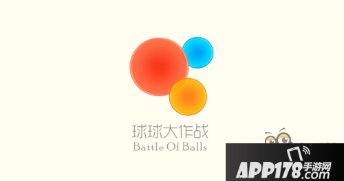 球球大作战2016全新段位对应棒棒糖奖励一览