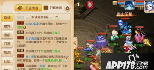 梦幻西游手游五龙丹配方